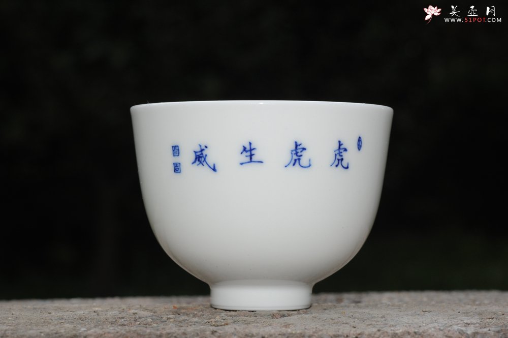 紫砂壶图片：生肖虎 景德镇全手工手绘青花主人杯  - 全手工紫砂壶网