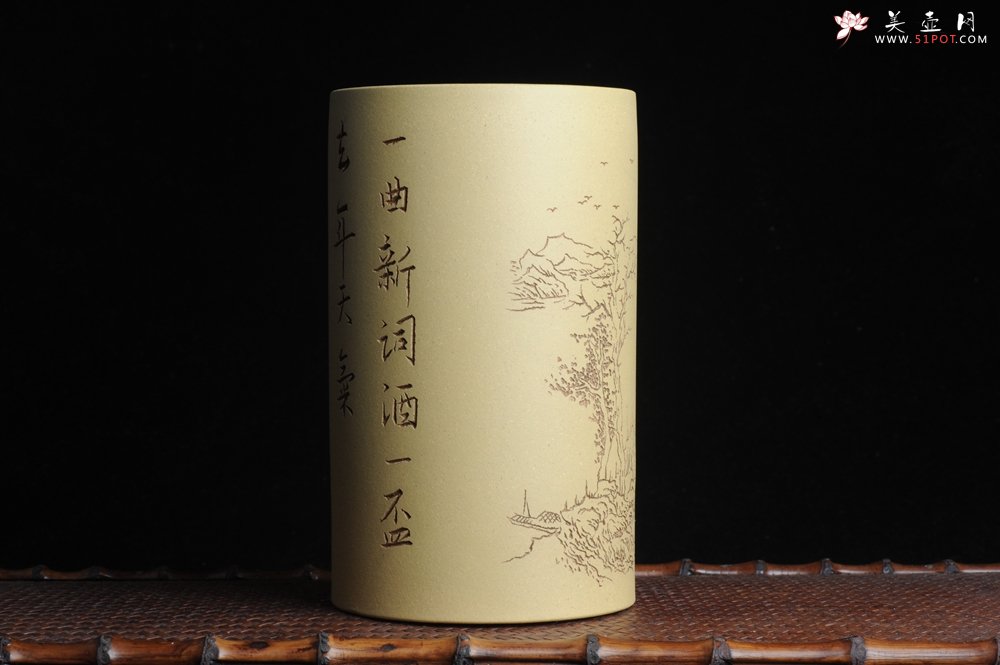 紫砂壶图片：美筒特惠 精品山水高帽笔筒二式 一曲新词酒一杯 老师不打草稿直接空刻 一气呵成  - 全手工紫砂壶网