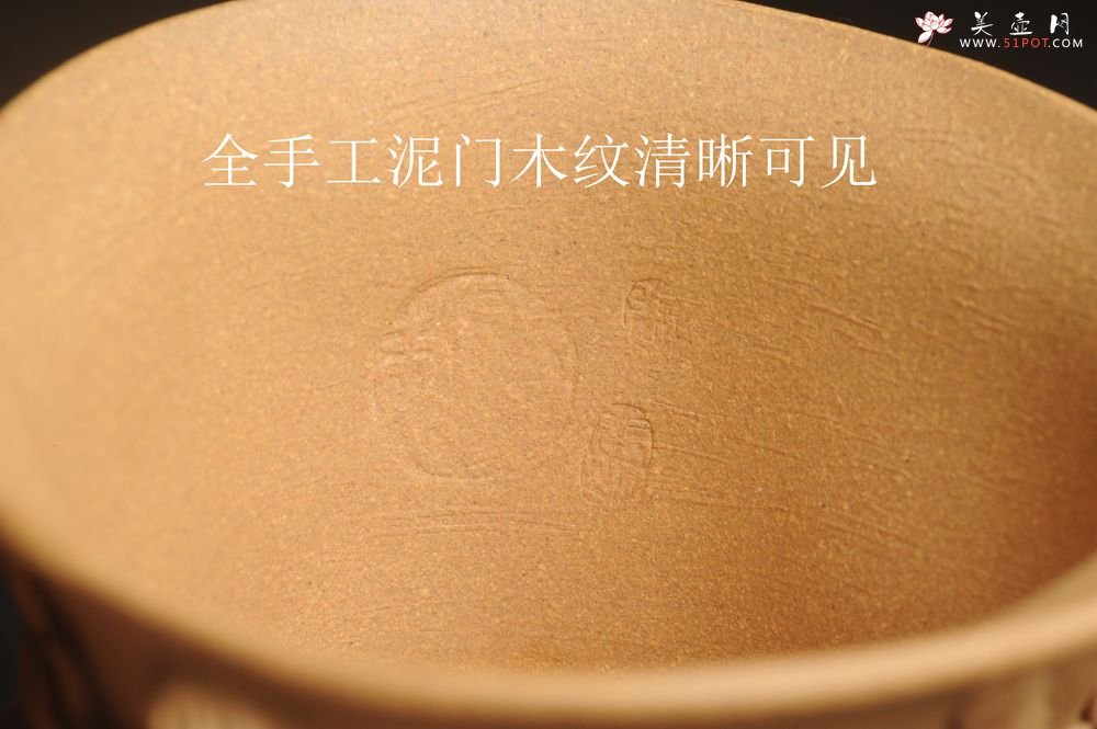 紫砂壶图片：美杯特惠 精致全手工松桩杯 - 全手工紫砂壶网