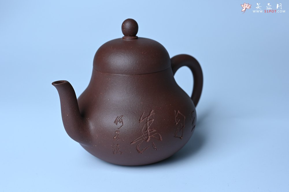 紫砂壶图片：毛国强入室弟子黄云初 特好老紫泥梨形壶 名家何水法书法＂壶在自香＂ 刘世涛伯陶刻 - 全手工紫砂壶网