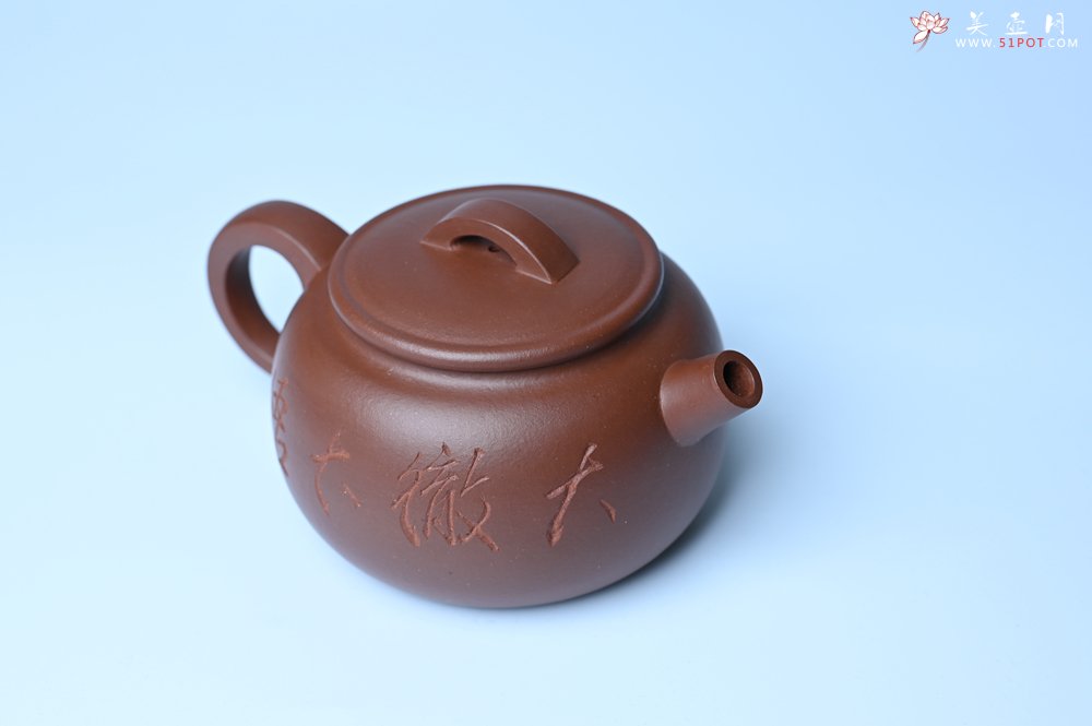 紫砂壶图片：毛国强入室弟子黄云初 特好老紫泥汉瓦壶 名家何水法书法“大彻大悟” 刘世涛伯陶刻 - 全手工紫砂壶网