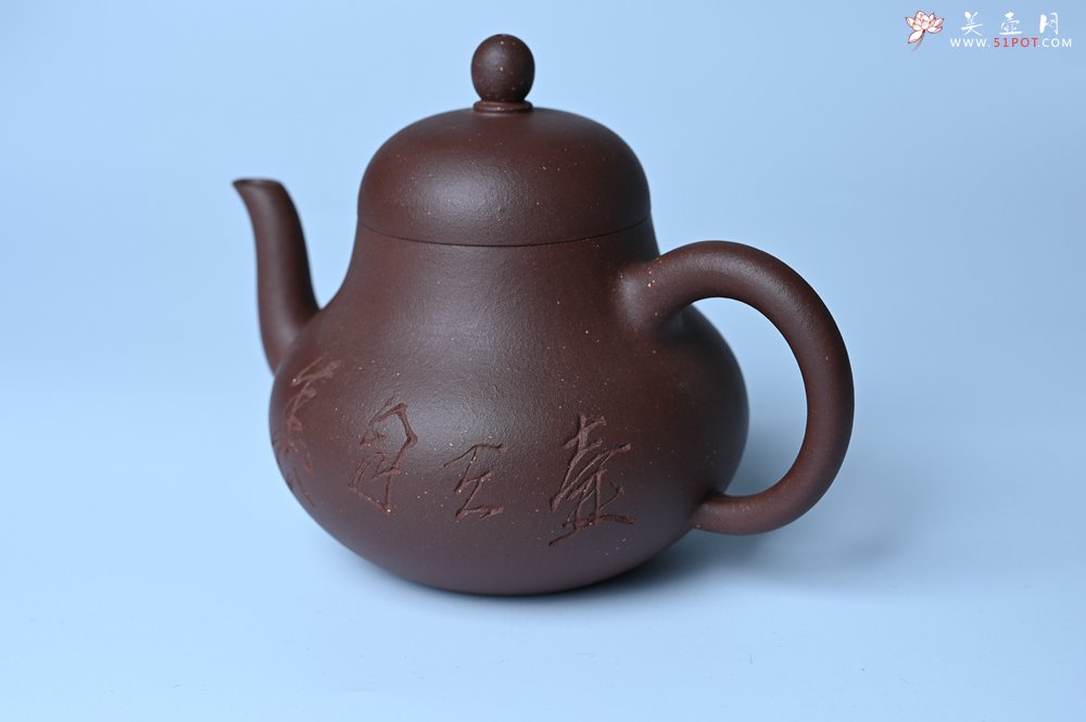 紫砂壶图片：毛国强入室弟子黄云初 特好老紫泥梨形壶 名家何水法书法＂壶在自香＂ 刘世涛伯陶刻 - 全手工紫砂壶网