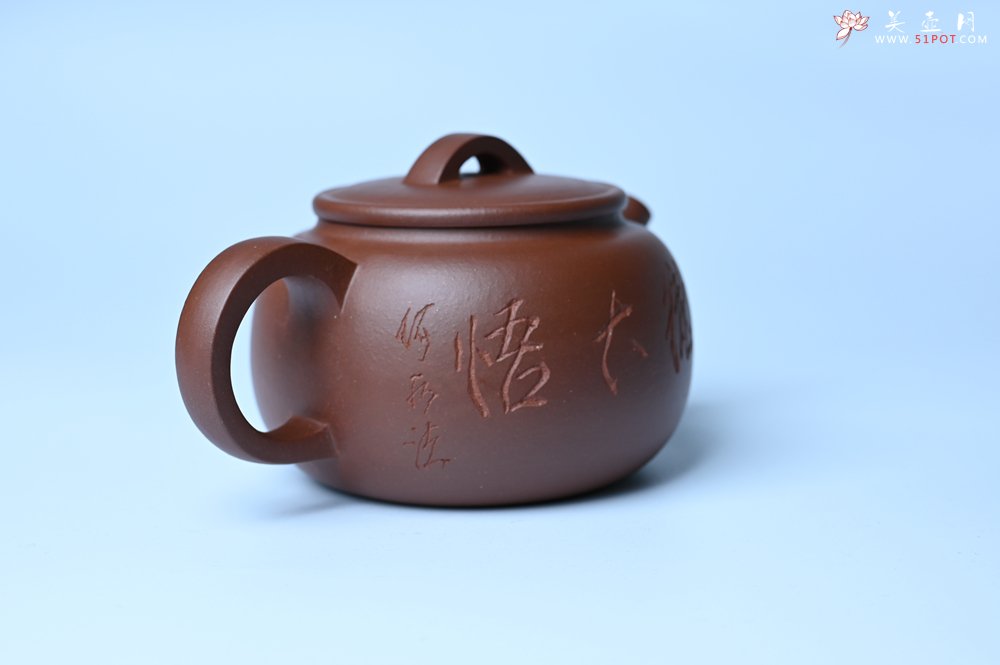 紫砂壶图片：毛国强入室弟子黄云初 特好老紫泥汉瓦壶 名家何水法书法“大彻大悟” 刘世涛伯陶刻 - 全手工紫砂壶网