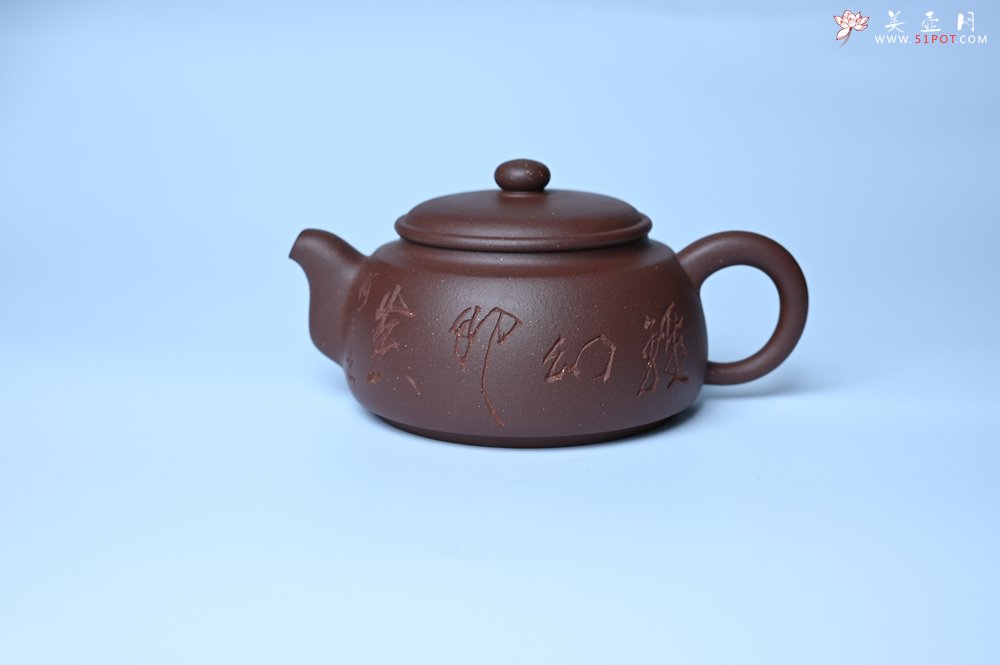 紫砂壶图片：毛国强入室弟子黄云初 特好老紫泥福圆壶 名家何水法书法“离幻即空” 刘世涛伯陶刻 - 全手工紫砂壶网