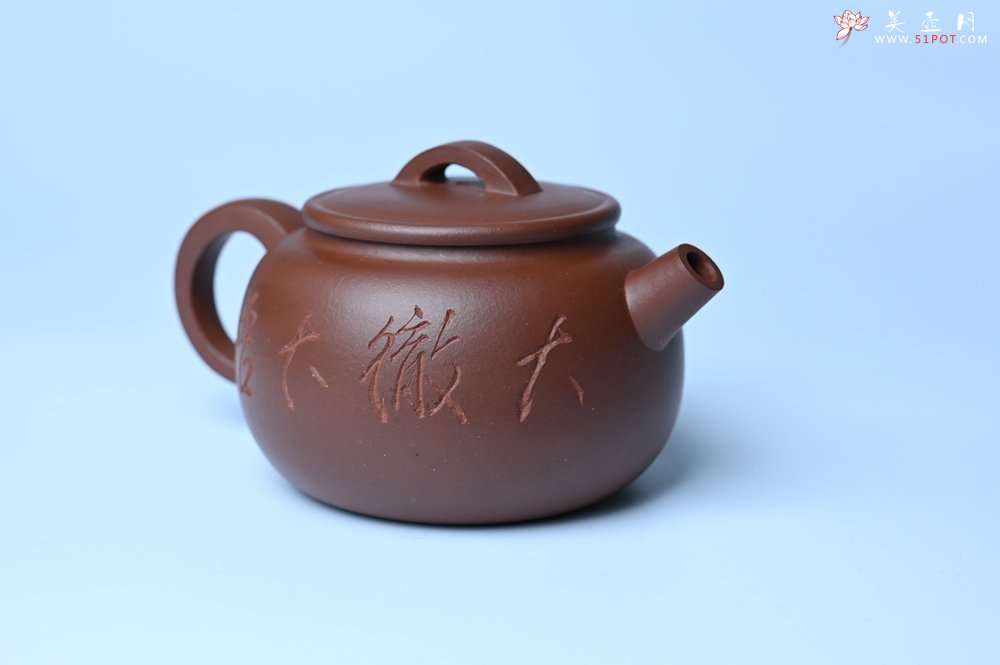 紫砂壶图片：毛国强入室弟子黄云初 特好老紫泥汉瓦壶 名家何水法书法“大彻大悟” 刘世涛伯陶刻 - 全手工紫砂壶网