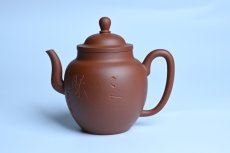 紫砂壶图片：毛国强入室弟子黄云初 特好清水泥高宫灯壶 名家何水法书法“三昧”，刘世涛伯陶刻 - 全手工紫砂壶网