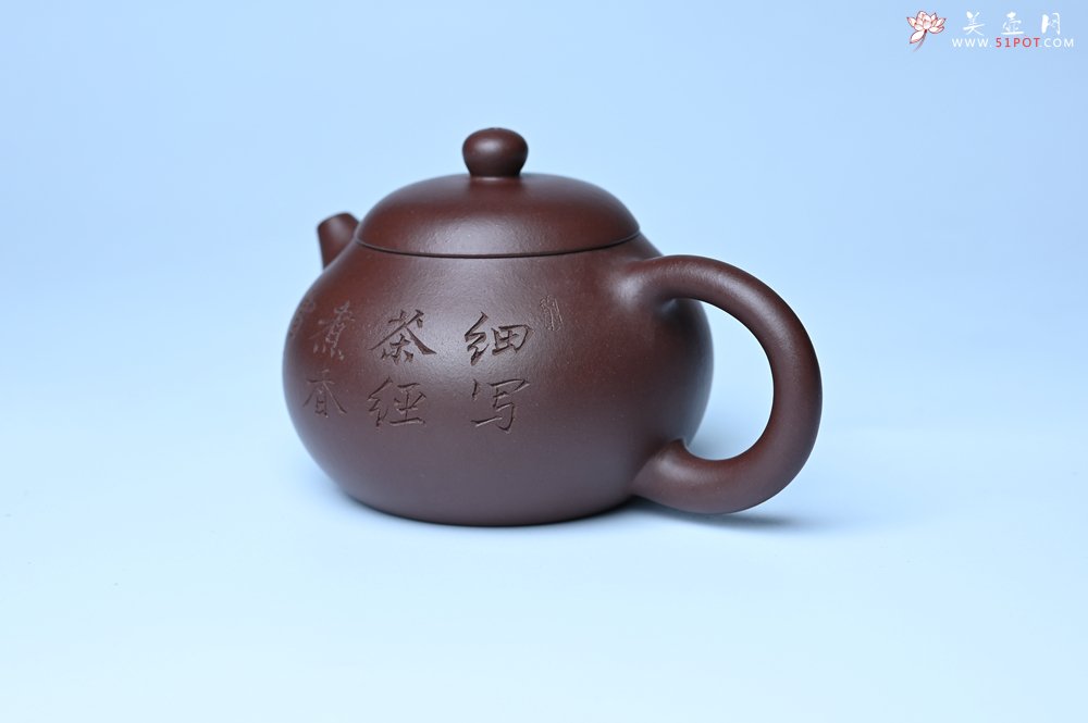 紫砂壶图片：油润底曹青 全手工文旦茶壶 细写茶经煮香雪 闲趣图 特文气 期待与亲结缘 - 全手工紫砂壶网