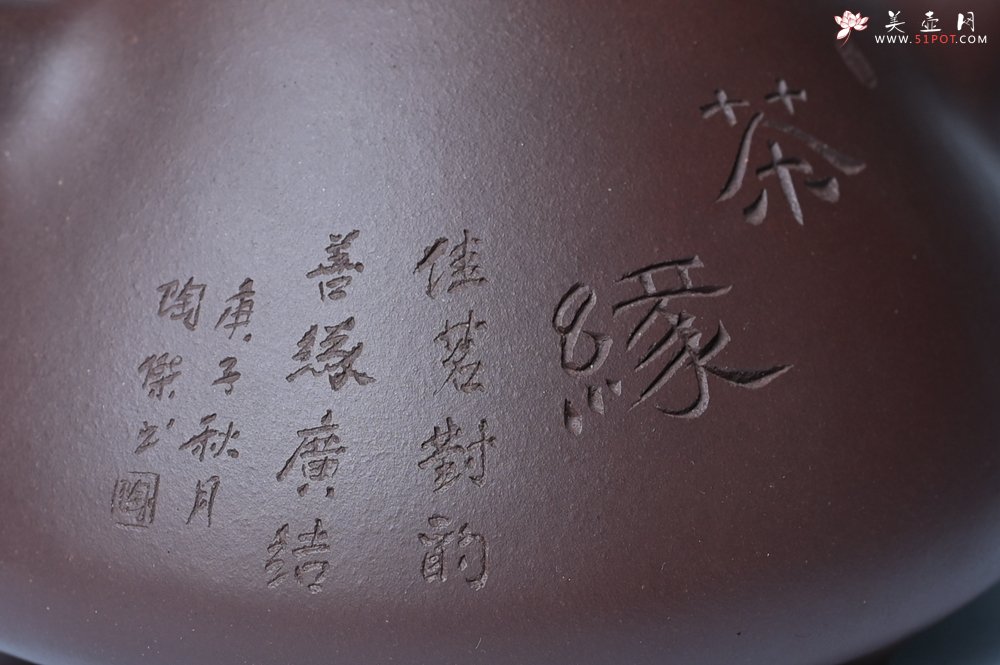 紫砂壶图片：潜力股周小培 特好全手工底槽清子冶石瓢 助工装饰品茶玩壶图 特文气 - 全手工紫砂壶网