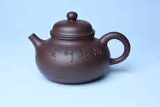 紫砂壶图片：美壶特惠 手工手制紫砂壶特好老紫泥容天壶 茶壶 茶具 单壶 - 全手工紫砂壶网