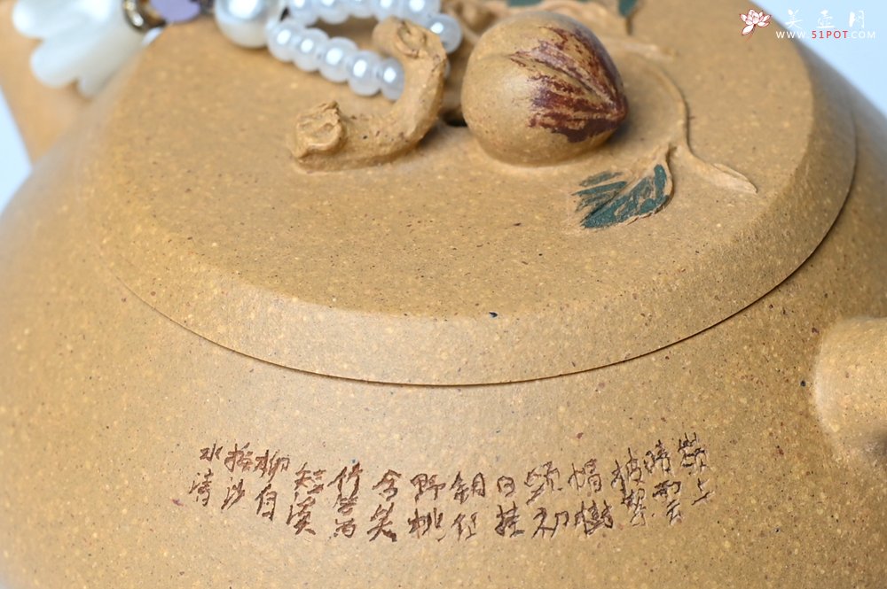 紫砂壶图片：美壶特惠 特好黄龙山段泥香桃壶 桃和叶特灵动 仿生佳作 - 全手工紫砂壶网