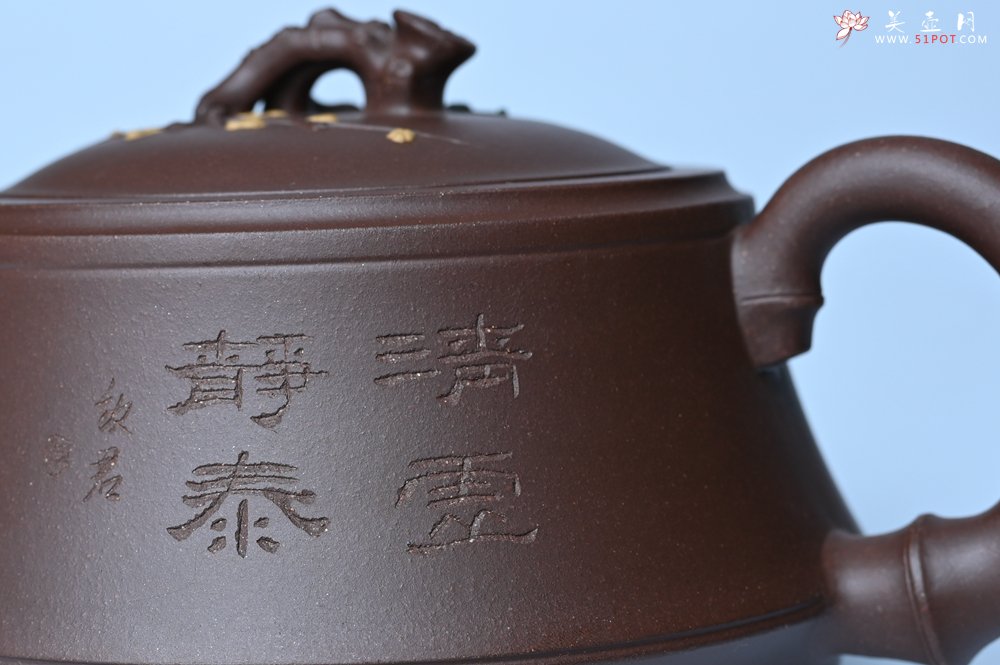 紫砂壶图片：美壶年底特惠 精品松竹梅紫砂壶 清虚静泰 暮色苍茫看劲松 乱云飞渡仍从容 - 全手工紫砂壶网