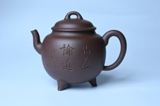 紫砂壶图片：美壶特惠 优质紫泥精致三足鼎壶 品茶论道 - 全手工紫砂壶网